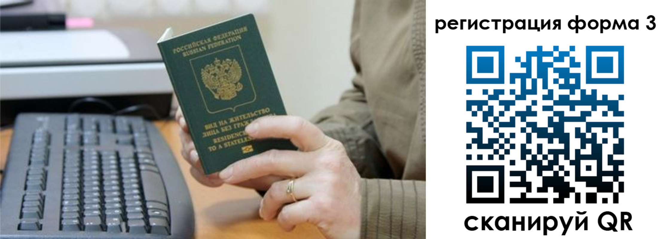 где прописаться в Сертолово