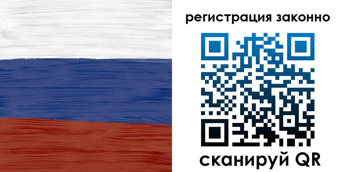 временная регистрация для школы в Сертолово
