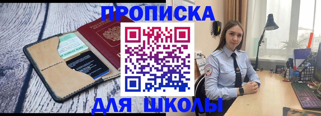 пропишу в квартире в Сертолово