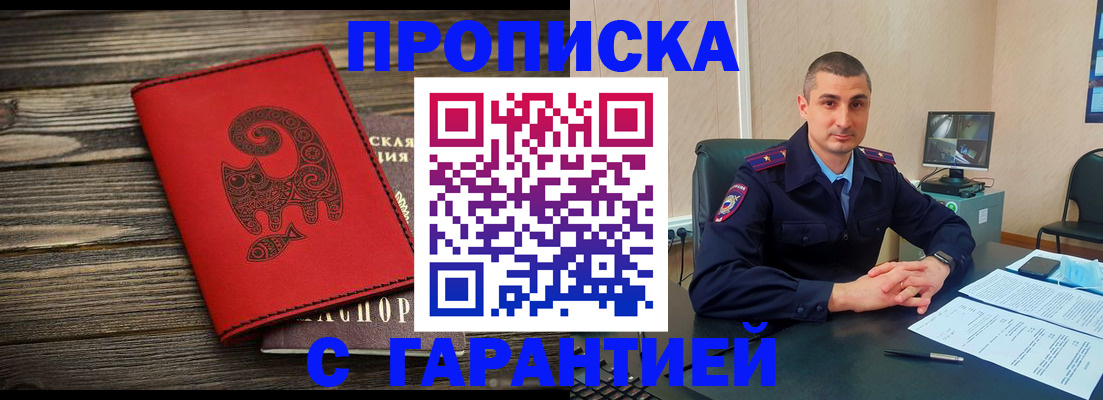 прописка поиск в Сертолово